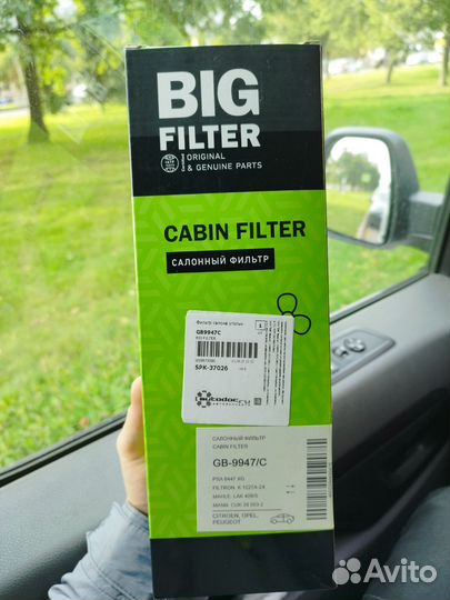 BIG filter GB9947C