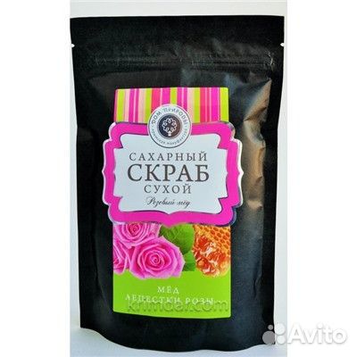 Сухой сахарный скраб для тела 