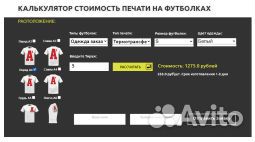 Печать на одежде, Бирки, Лейблы