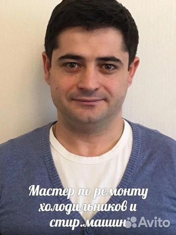 Ремонт холодильников и стиральных машин выезд