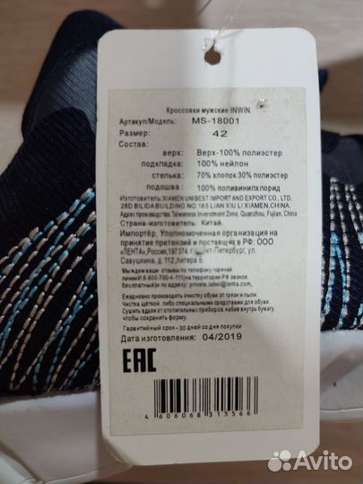 Кроссовки мужские новые р 41