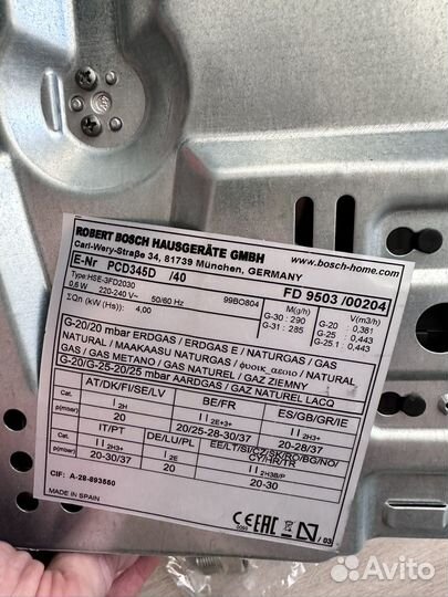 Встраиваемая варочная панель bosch pcd 345 d