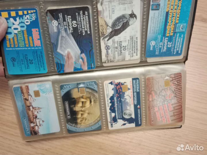 Таксафонные пластиковые карточки