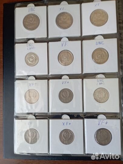 Серебряные монеты СССР