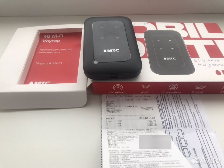 Wifi роутер с сим картой МТС
