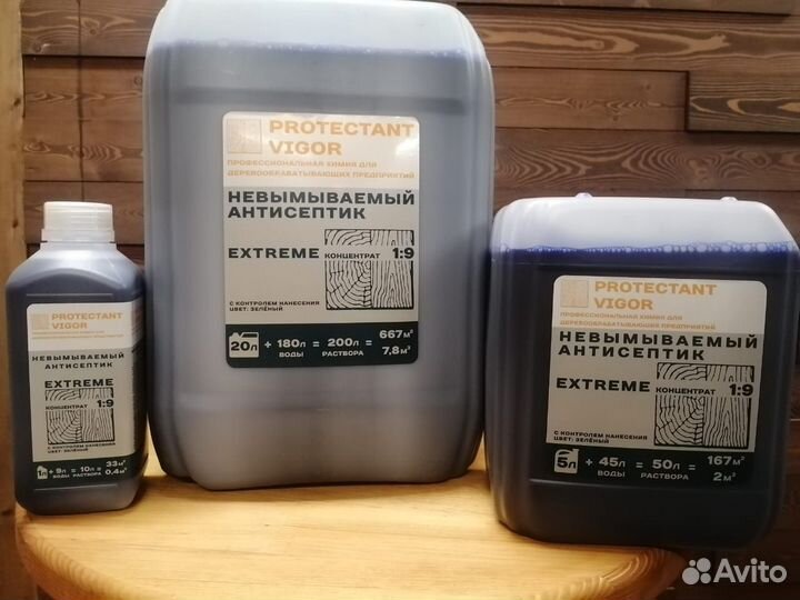 Антисептик для дерева невымываемый