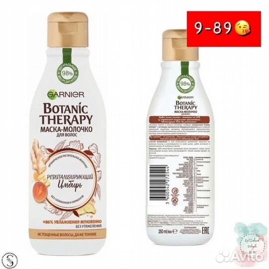 Уход за волосами