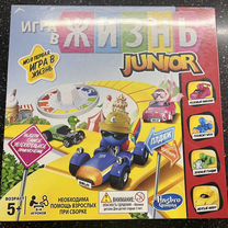 Игра настольная "Игра в жизнь junior"