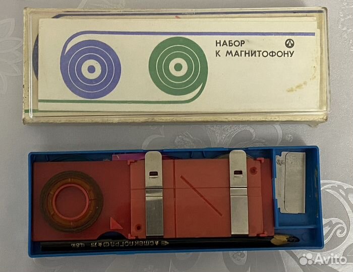 Набор к магнитофону СССР