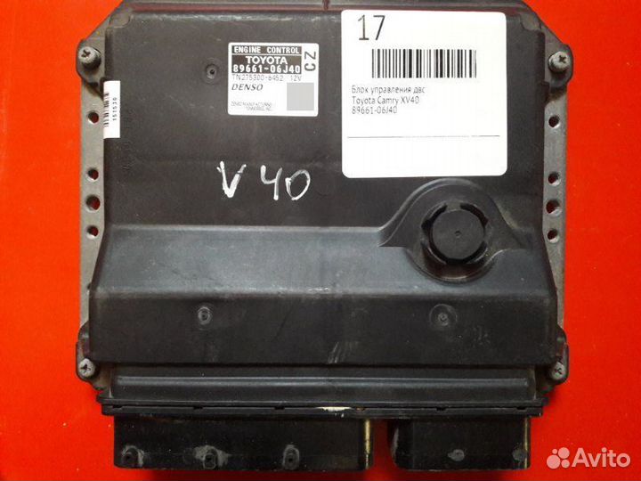 Блок управления двс Toyota Camry XV40 2arfe