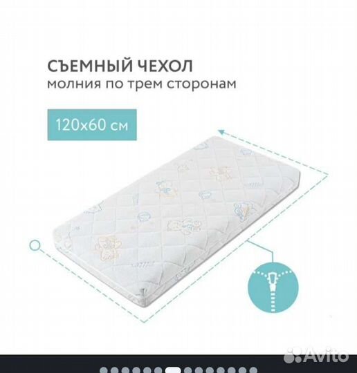 Детская кровать