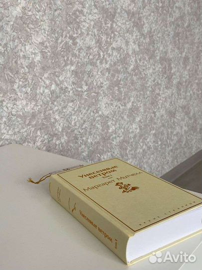 Репетитор по русскому языку и литературе