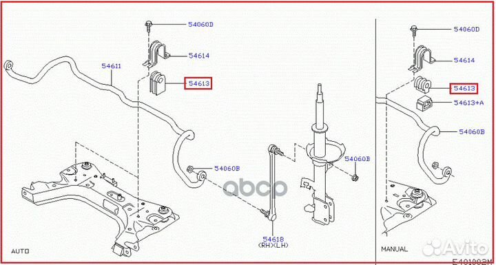 Втулка стабилизатора передн nissan: note (E11)