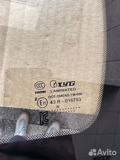 Стекло 86110H5090 hyundai solaris sedan 2017- russ