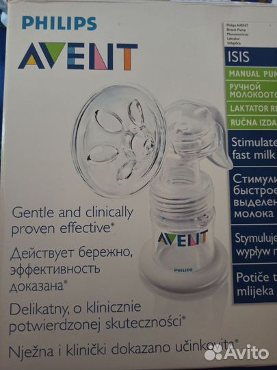 Молокоотсос avent ручной бу