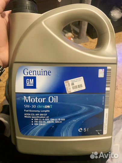 Масло моторное GM dexos2 5w30