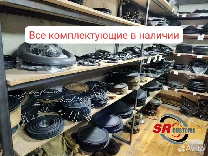 Ремонт сабвуферов, динамиков, усилителей