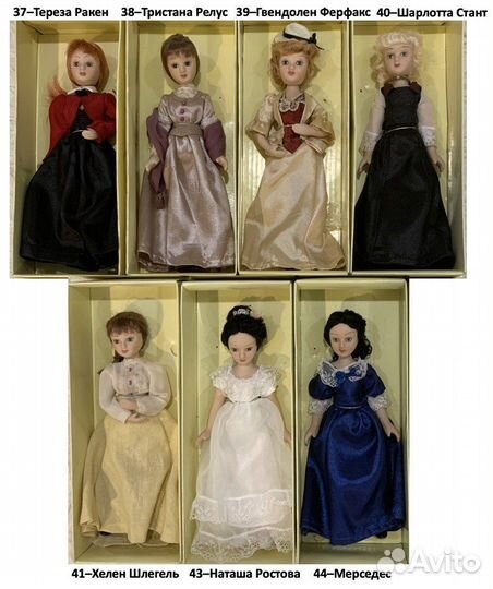 Фарфоровые куклы «Дамы эпохи»
