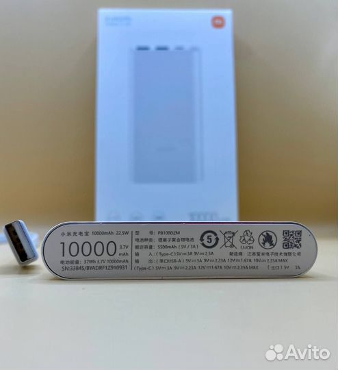 Повербанк Xiaomi 10000 новый