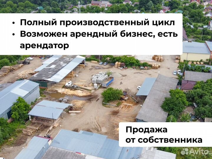 Коммерческая недвижимость деревообрабатывающий цех