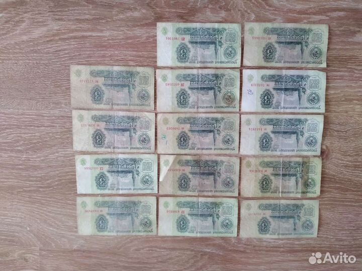 Банкноты 3руб. СССР