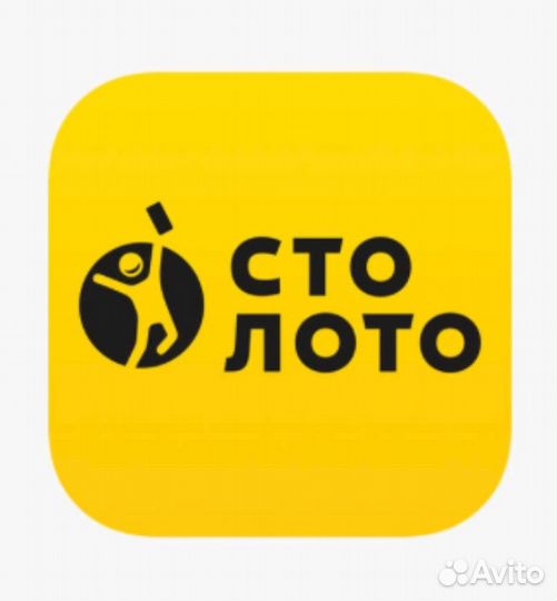 Продавец Столото
