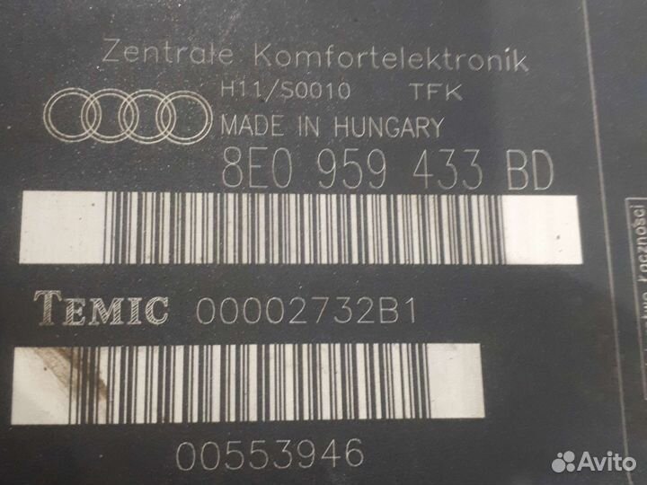 Блок комфорта ауди а4 б6