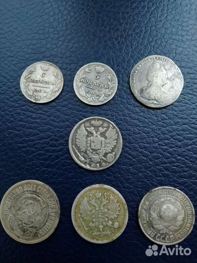 Серебряные монеты