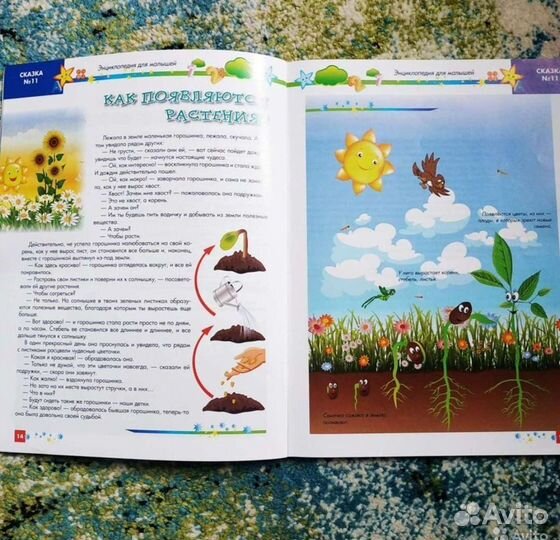 Книги интересные познавательные детские