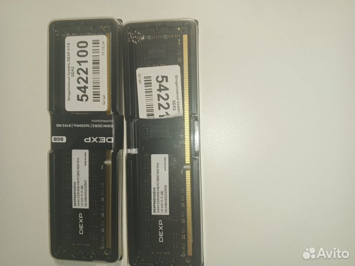 Оперативная память ddr3