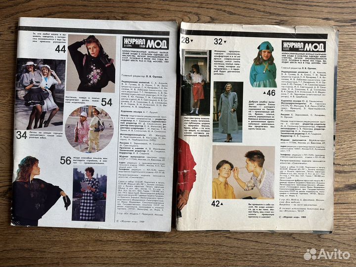 Журналы по вязанию Verena, Mashen, Sandra