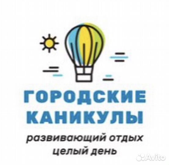 Промоутер ежедневная оплата