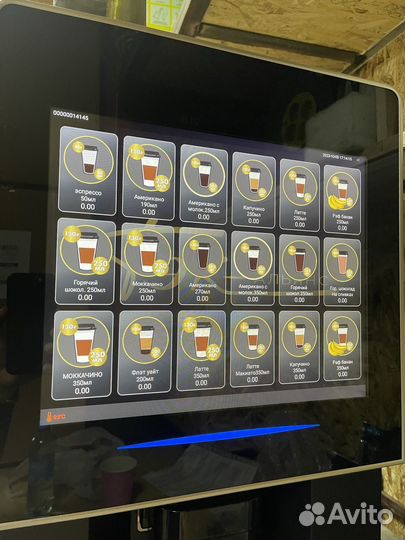 Кофемашина в аренду