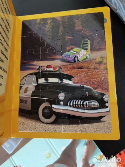 Книга - пазл