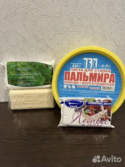 Мыло туалетное