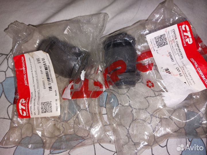 Сайлентблок перед рычага задние TO-SB-13910