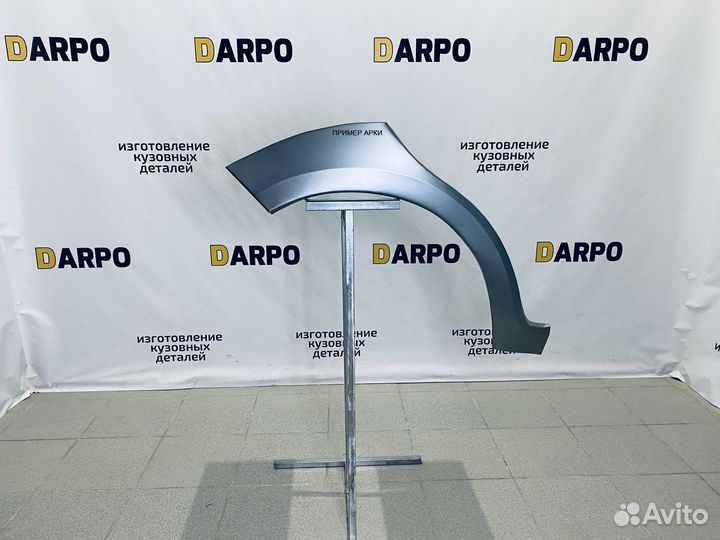 Ремонтные арки Volkswagen Passat B5