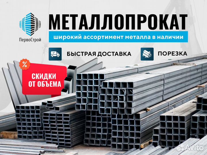 Труба оцинкованная вгп водогазопроводная