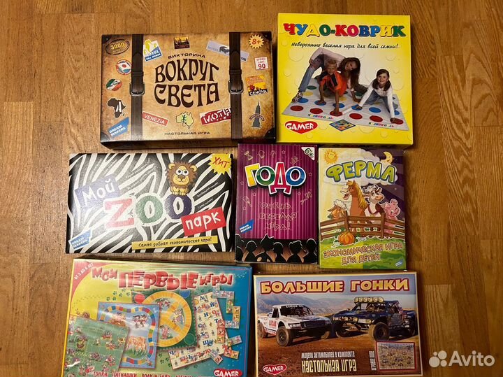 Настольные игры