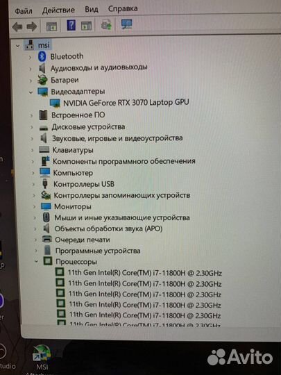 Ноутбук msi gp66 leopard 11ug-699xr обмен