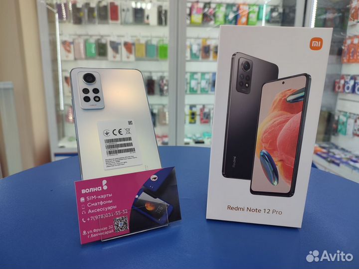 Redmi Note 12 Pro 8/256 White Новый Запечатанный