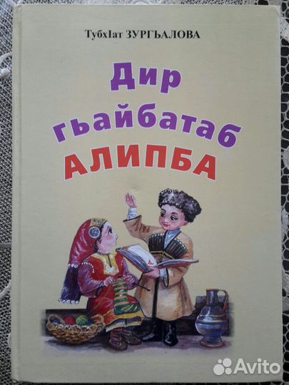 Учебники