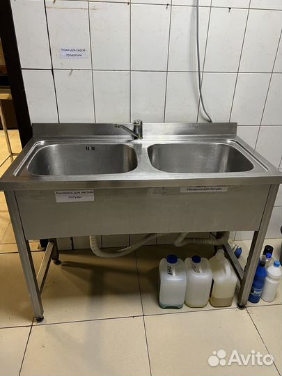 Ванная моечная двухсекционная