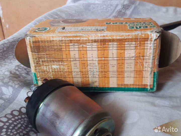 Втягивающие реле стартера нива