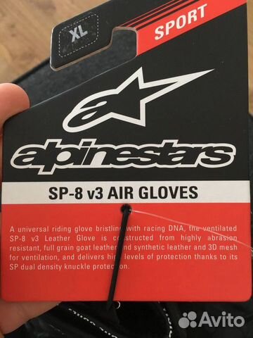 Мотоперчатки alpinestars SP-8 v3 AIR объявление продам