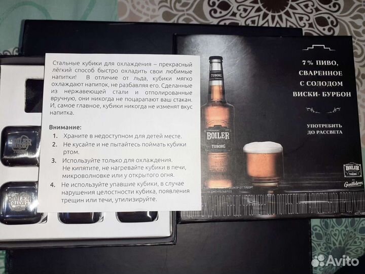 Металические кубики для охлаждения напитков