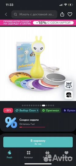 Зайчик alilo новый желтый