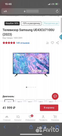 Телевизор samsung UE43CU7100u 4K 43 2023/2024