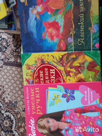 Детские книги