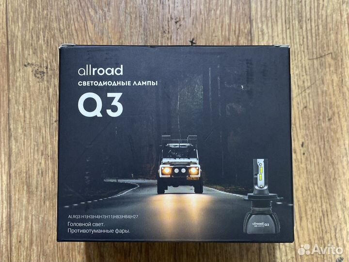 Led лампы H7 H11 H3 H1 HB3 HB4